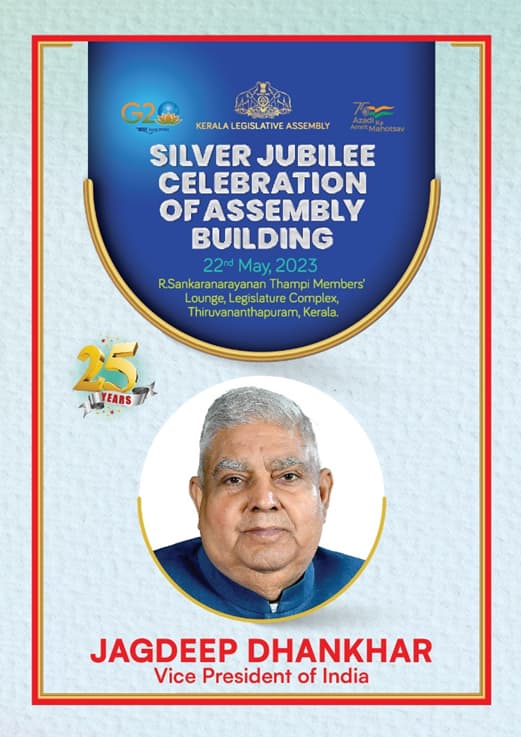ID card: Jagdeep Dhankhar: brochures by D Ads