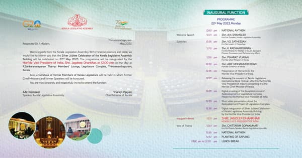 Kerala Legislative Assembly: brochures by D Ads