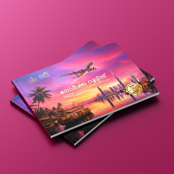 NORKA Roots: brochures, social media, outdoor by D Ads