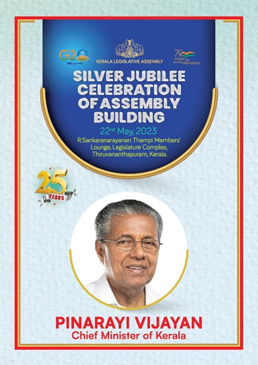 ID card: Pinarayi Vijayan: brochures by D Ads