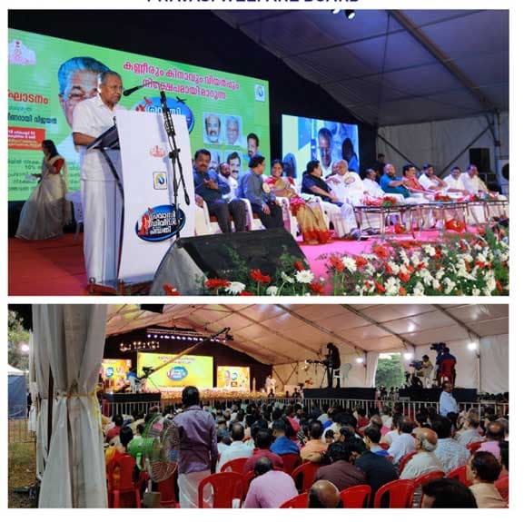 Pravasi Welfare: event works by D Ads