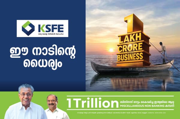 KSFE: hoardings by D Ads