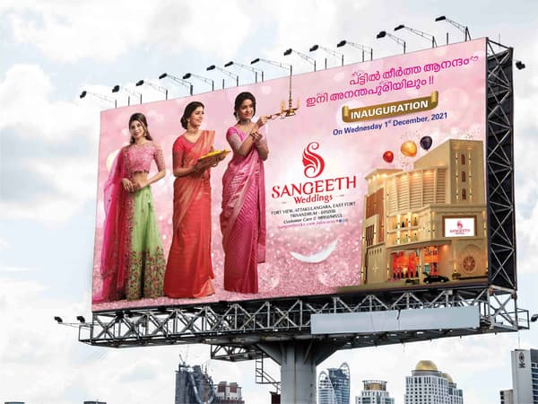 Sangeeth: hoardings by D Ads