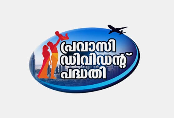 Pravasi Dividend: logos by D Ads