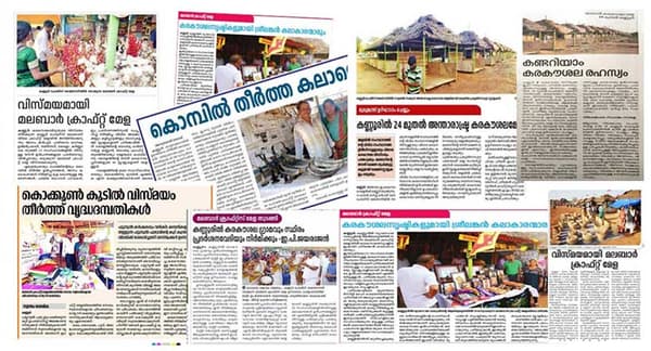 Malabar Craft Mela: media coordinations by D Ads
