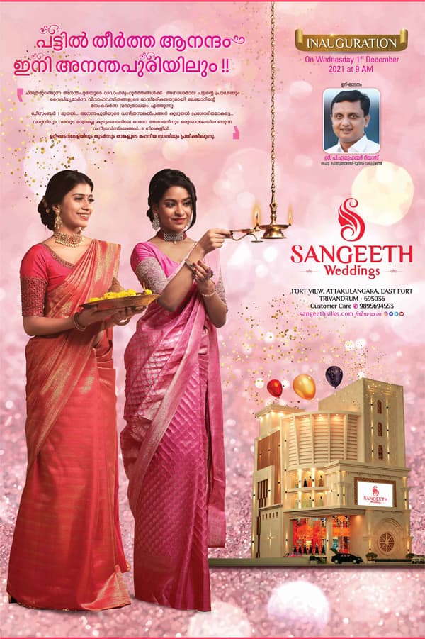 Newspaper release: newspaper release by D Ads