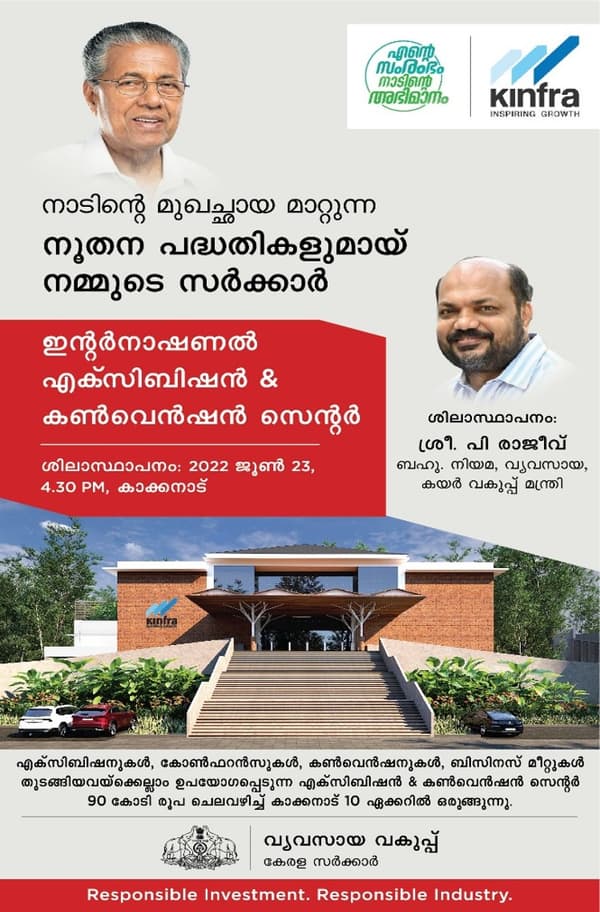 KPPL: newspaper release by D Ads