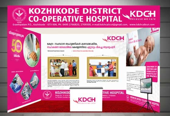 KDCH: outdoor advertisement by D Ads