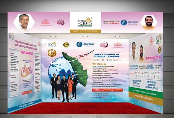 NORKA Roots: outdoor advertisement by D Ads