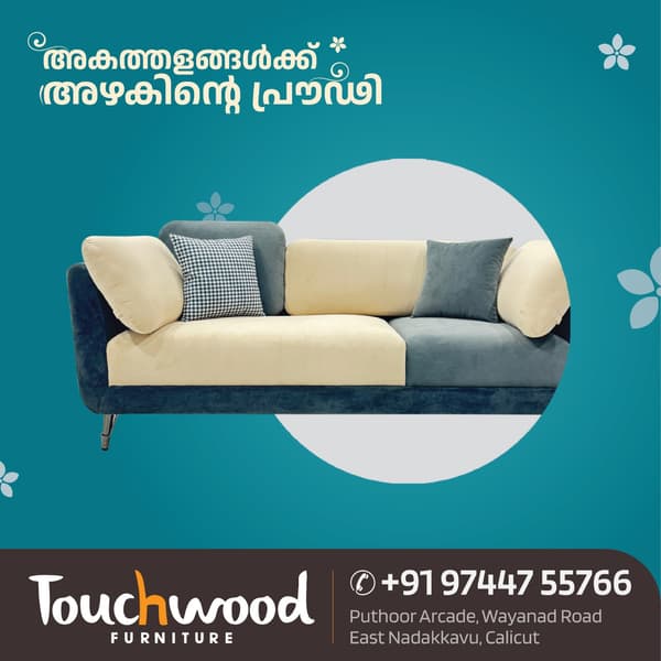 Touchwood: social media ads by D Ads